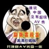 港澳宝典软件